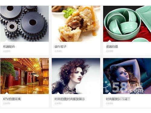 【图】- 网站建设|微信运维|app开发|网页设计制作开发 - 北京朝阳